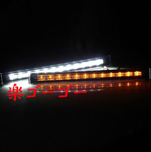 LED デイライト 12LED×2個セット ウインカーポジション 白/黄ツインカラー 定形外郵便 送料無料